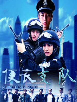 办公室椅子上偷情，精子都流地上了[1V/317MB]